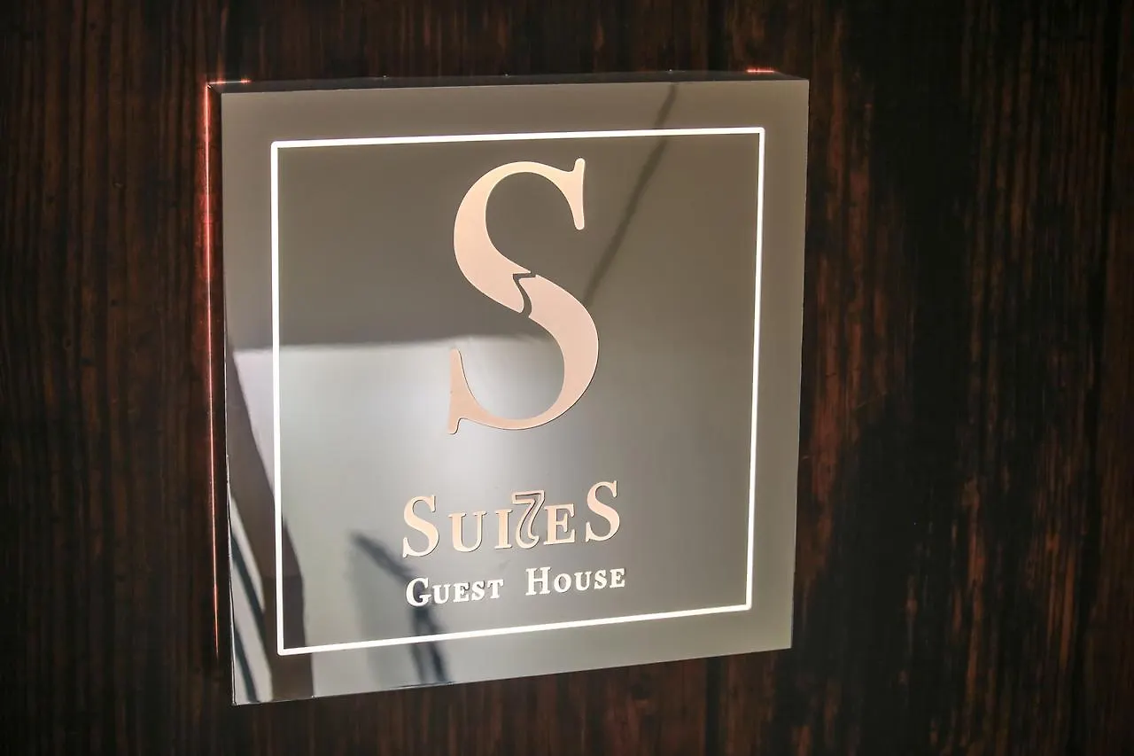 Suites Guest House Cascais Frühstückspension